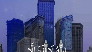 ???????????? Quran surat