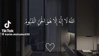 القرأن الكريم
