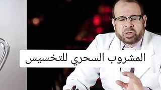 نصائح طبية
