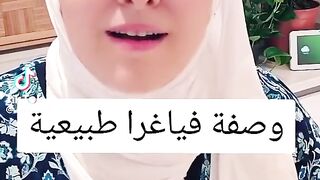 معلومات طبية