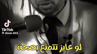 الدكتور جودة