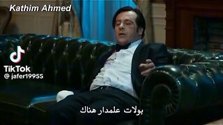 وادي الذئاب