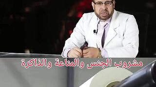 الدكتور جودة