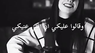 وقالو