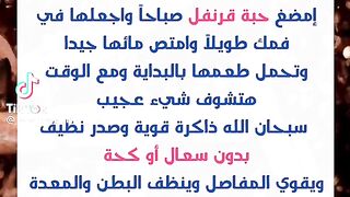معلومات طبية
