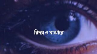 কি দুস করেছি আমি