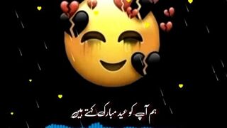 Eid Mubarak latest poetry