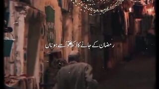 Ramadan K Jany Ka Dukh????????????️❤️‍???? #viral #shorts