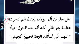 معلومات عامه