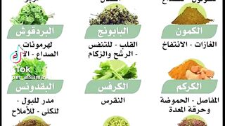 معلومات صحيه ومفيدة