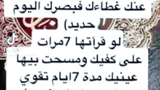 اعجاز القران الكريم
