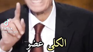 الدكتور حسام