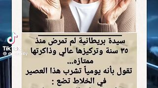 معلومه مفيده