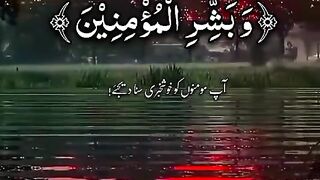 Tilawat Quran E Pak