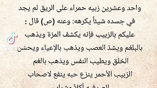 فوائد الأعشاب الطبيعية