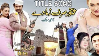 Pashto New Songs 2024