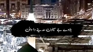 Madina