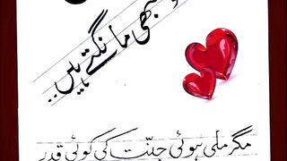Special Dedicate For Mother Gift ????