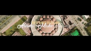Alvida Alvida Mahe Ramzan 2024 - Hafiz Ahmed Raza Qadri - OFFICIAL VIDEO