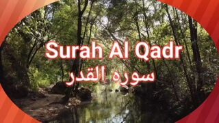 Surah  Al Qadr .   سورہ القدر