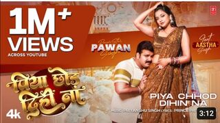Power star pawan singh (latest official song 2024) Piya Dihin NA Ft. Aashta Singh