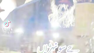 New voice