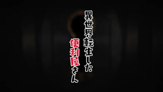 Handyman Saitou in another world S1 Episode 1 full episode in Hindi