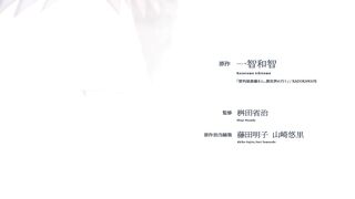 Handyman Saitou in another world S1 Episode 2 full episode in Hindi