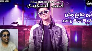 مهرجان " اكشن جاي اتعارك " ( عيني جت علي سنيوره ) فارس سكر _ توزيع حريقه البركان | 2024