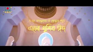 ও মন রমজানের ঐ রোজার শেষে এলো খুশির দিন