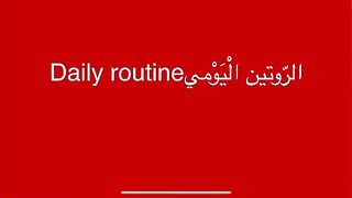Daily Routine in Arabic