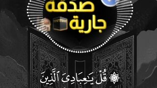 سورة الزمر