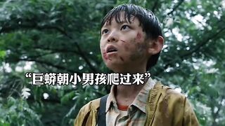 Chinese movie clip