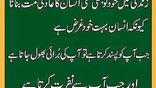 شرعی مسائل اور ان کا حل