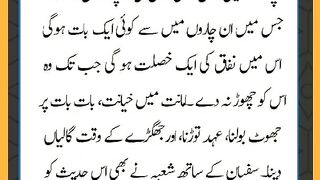 شرعی مسائل اور ان کا حل