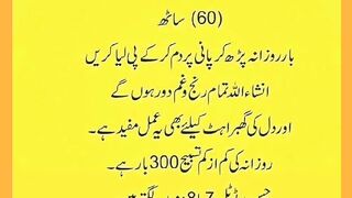 شرعی مسائل اور ان کا حل