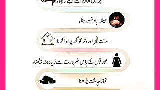 شرعی مسائل اور ان کا حل