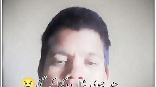 Saraiki pentry