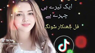 Old song India