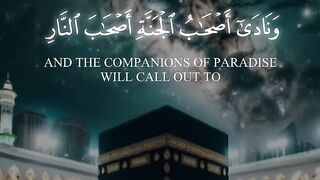 ونادى_اصحاب_الجنة_أصحاب_النار