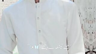Song naga lase da ????????????????????