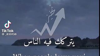 Advice for you