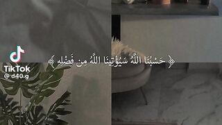 القرأن الكريم