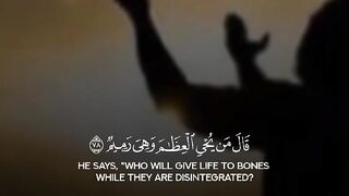سورة_يس #القارئ_أحمد_النفيس