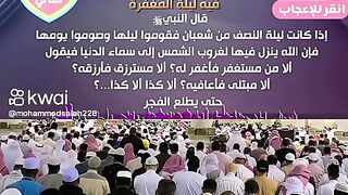 ماذا تعرف عن شهر شعبان