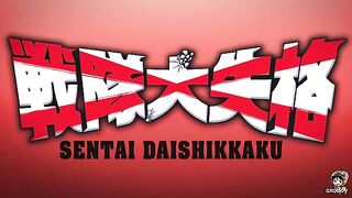 Sentai Daishikkaku - 01.360.