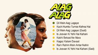 All songs movie alg alg