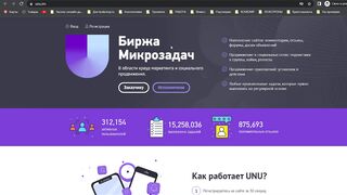 Простий зароботок