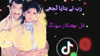 Old song India