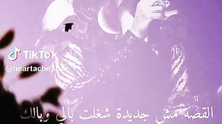 Nice song